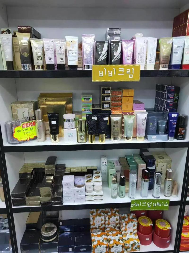 韩国化妆品